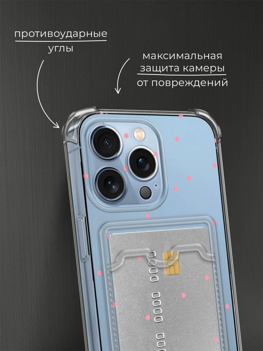 Чехол на Apple iPhone 13 Pro (Айфон 13 Про) с картой и принтом Розовые точки — фото 1