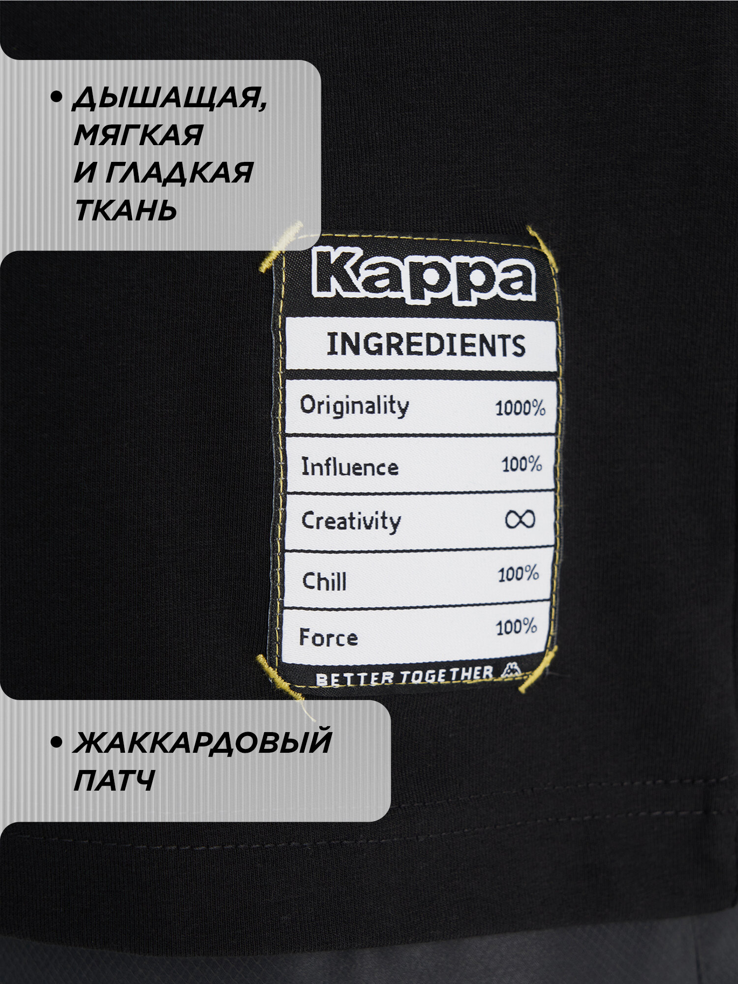 Футболка Kappa, размер 48-50, черный — фото 1