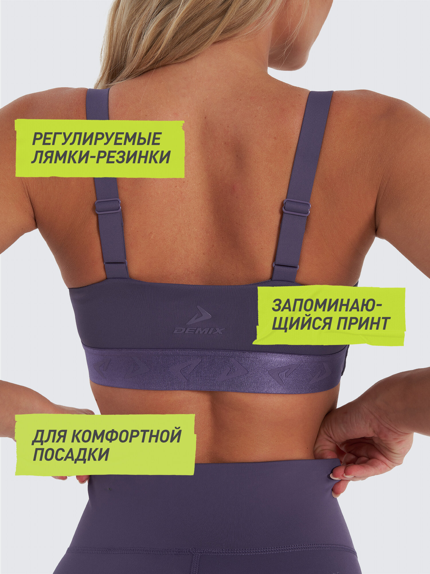 Топ спортивный Demix, размер 42-44, ультрамарин — фото 1