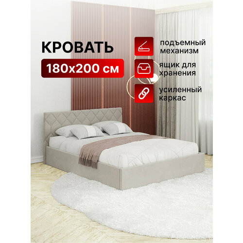 фото Кровать 180х200 с подъемным механизмом двуспальная техас с ортопедическим основанием и ящиком для белья, мягкое изголовье, для спальни и дома, велюр светло-бежевый светло-бежевый вектор