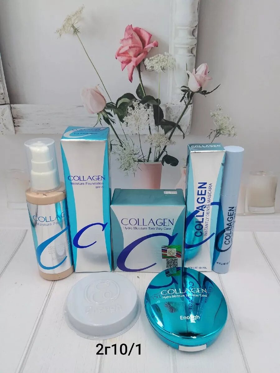 Набор косметика Collagen 3 в 1 для ухода за лицом подарочный бьюти бокс