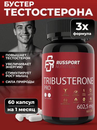 Изображение товара Трибустерон RS Nutrition Tribusterone 60 капсул, бустер тестостерона