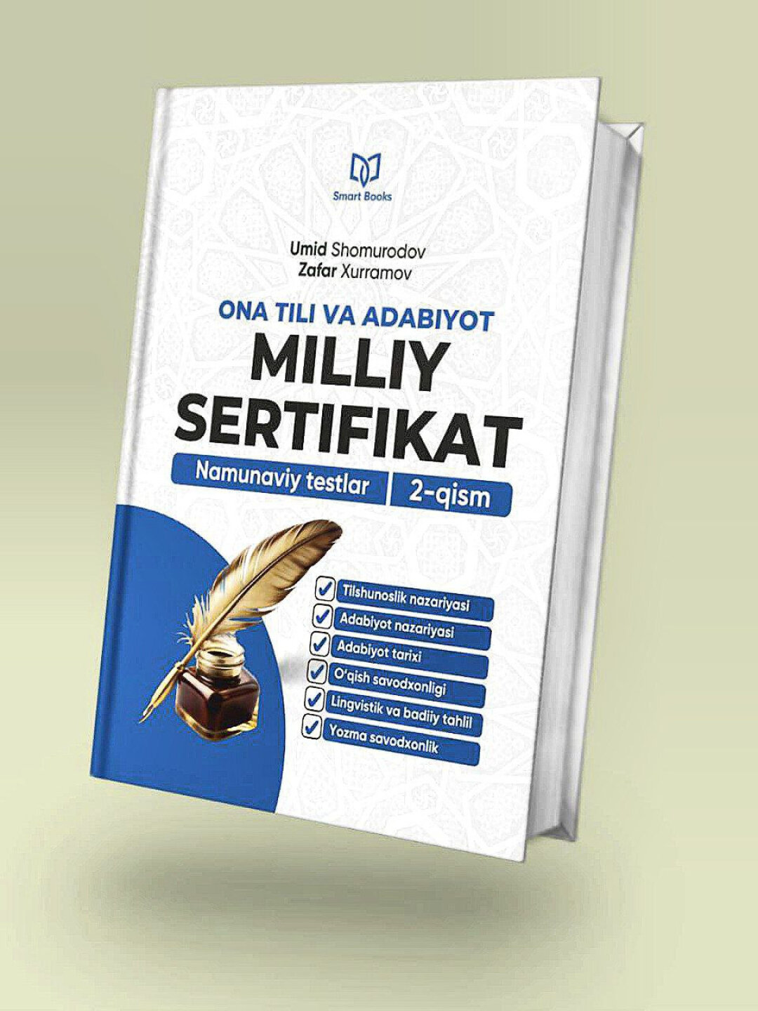 Сборник примерных тестов для национального сертификата – Подготовка по категориям