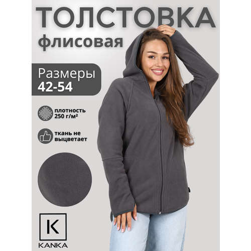 фото Толстовка kanka, размер 42, , серый