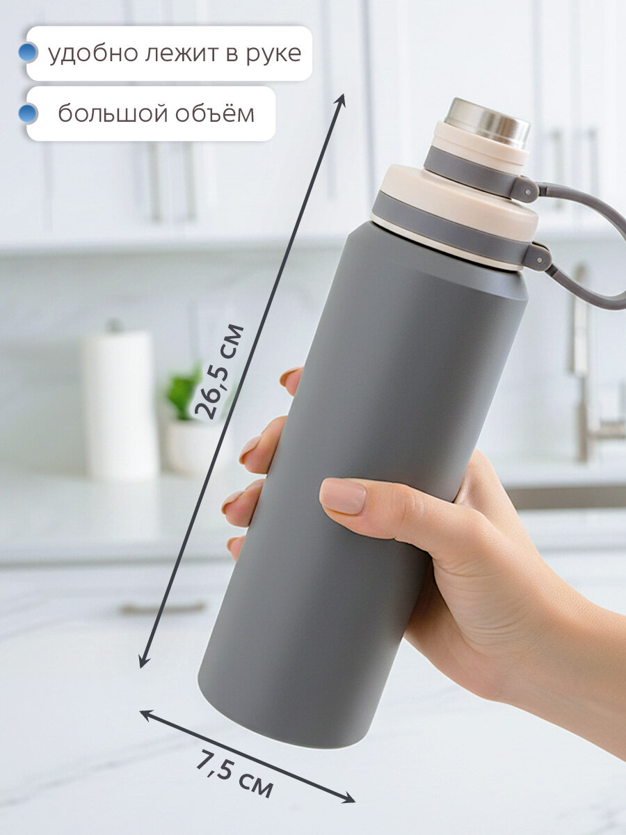 Термобутылка для воды, термос серый 800 мл — фото 1