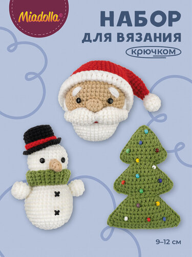 Изображение товара Набор для вязания крючком игрушки "Miadolla" AMG-0124 Новогодние игрушки