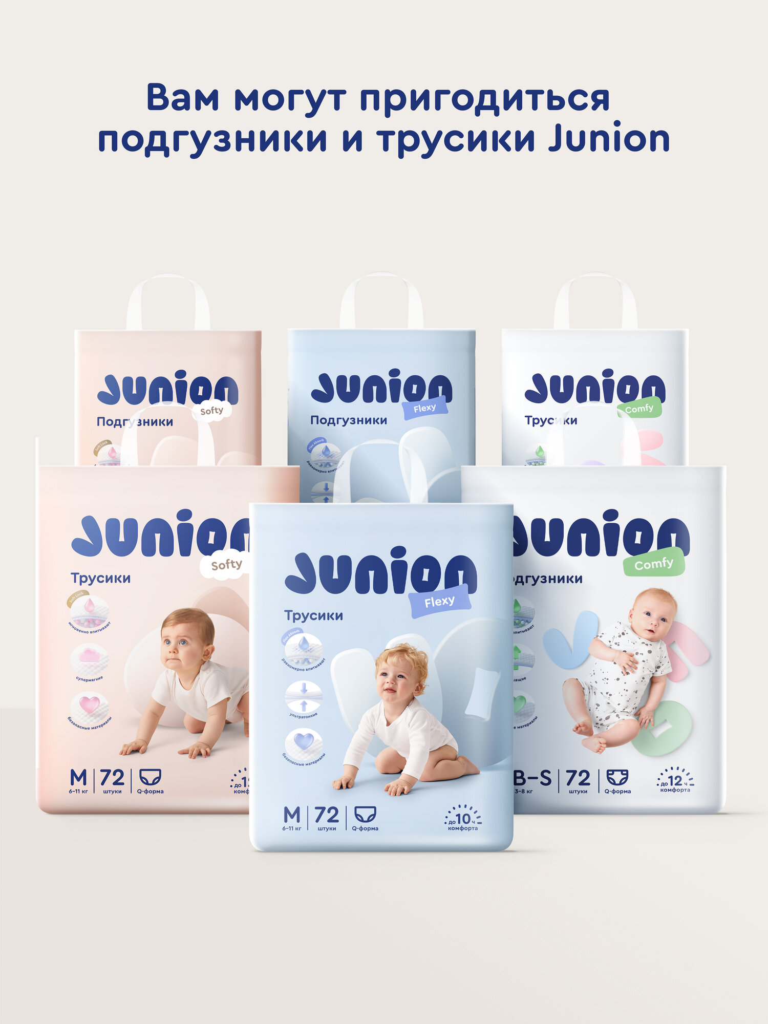 Манеж детский игровой напольный Junion Pimmi с ручками, ковриком, складной, зелёный, 180х150х68 см — фото 17
