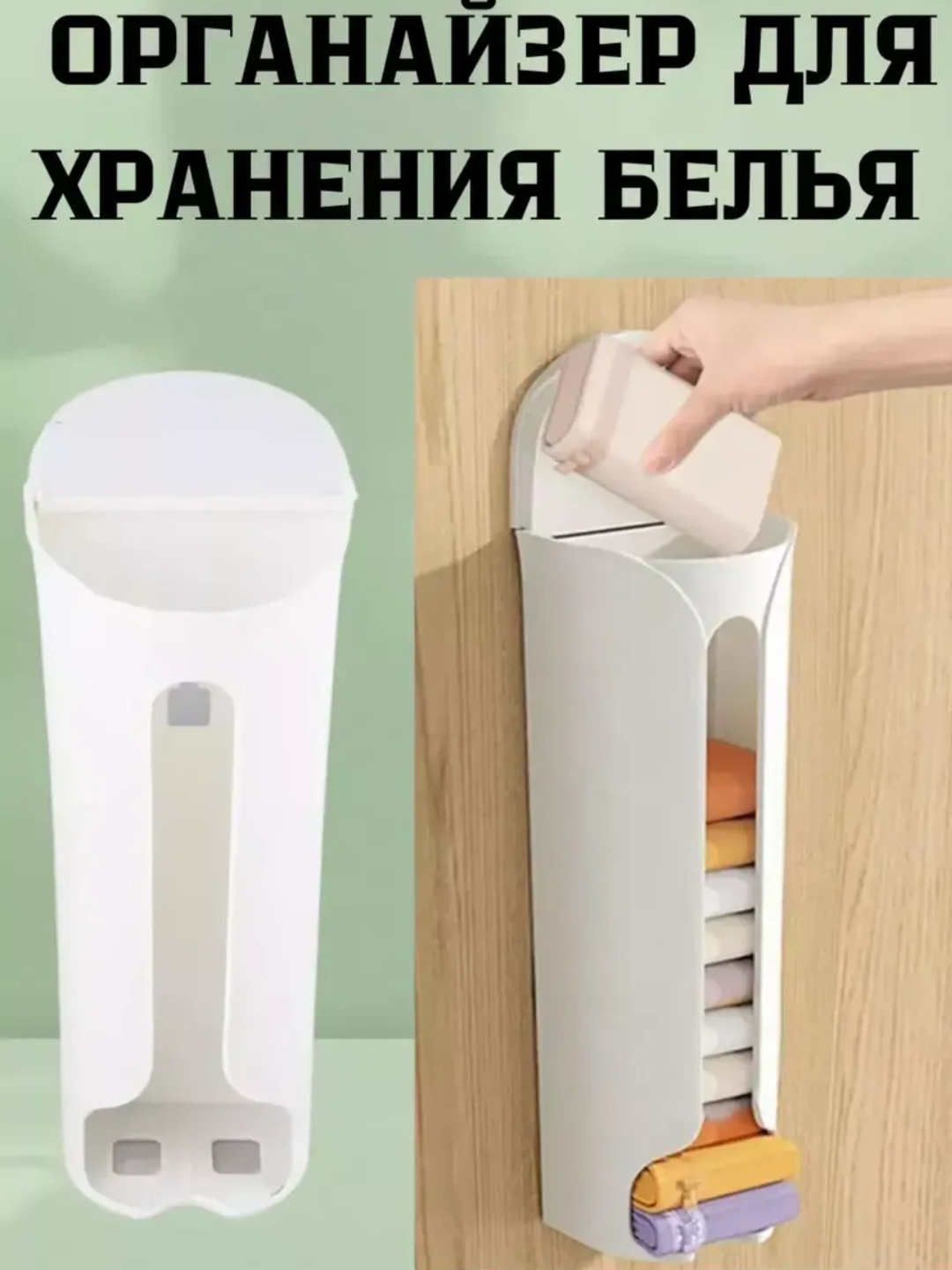 Органайзер для хранения (мини) — фото 1