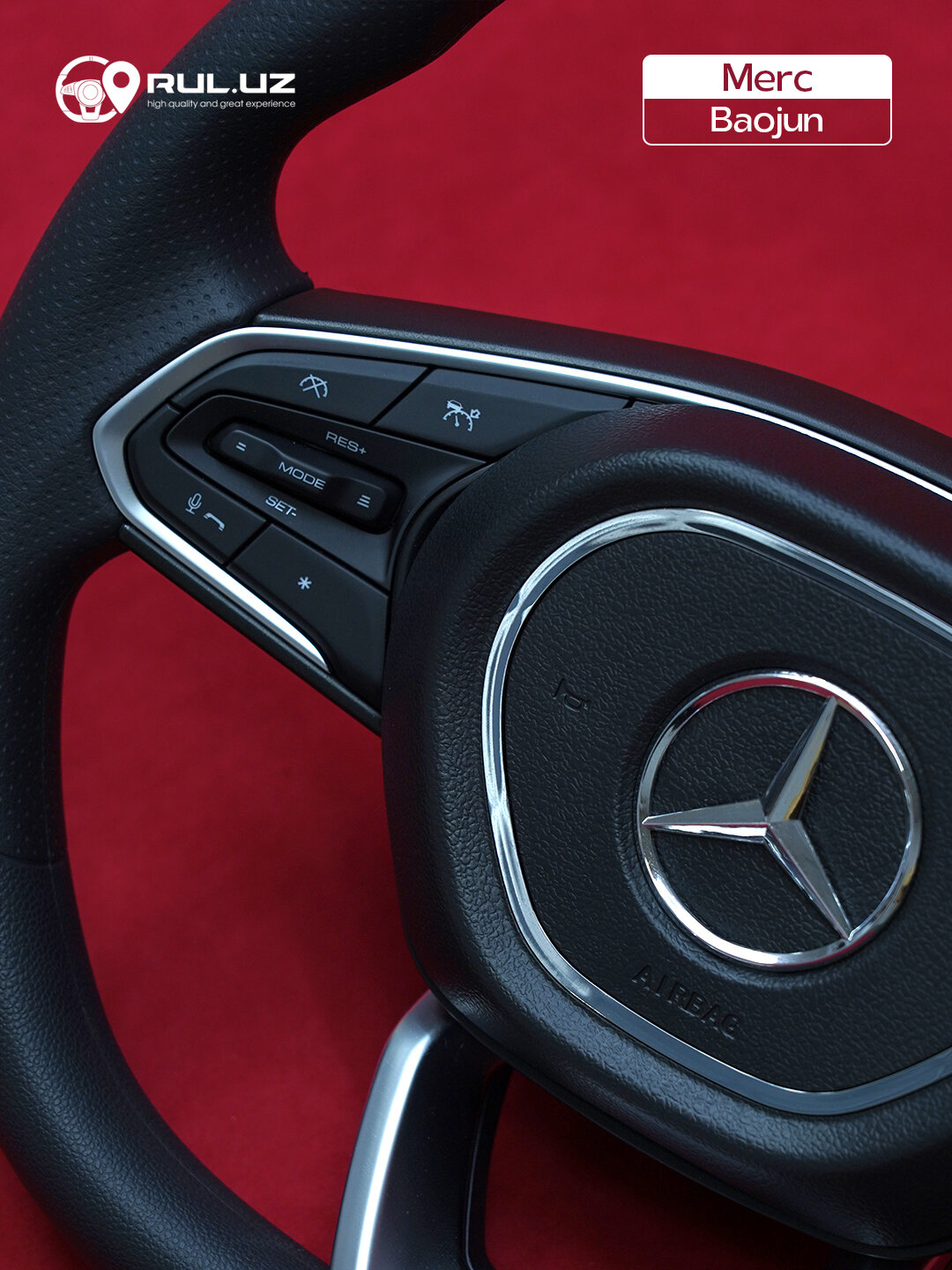 Руль Baojun в стиле Mercedes — фото 1