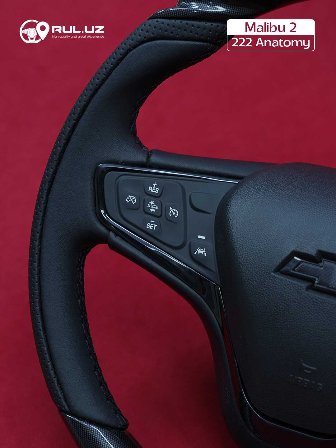 Руль Savdo "Malibu" 2, анатомический, глянцевый, для всех GM — фото 1