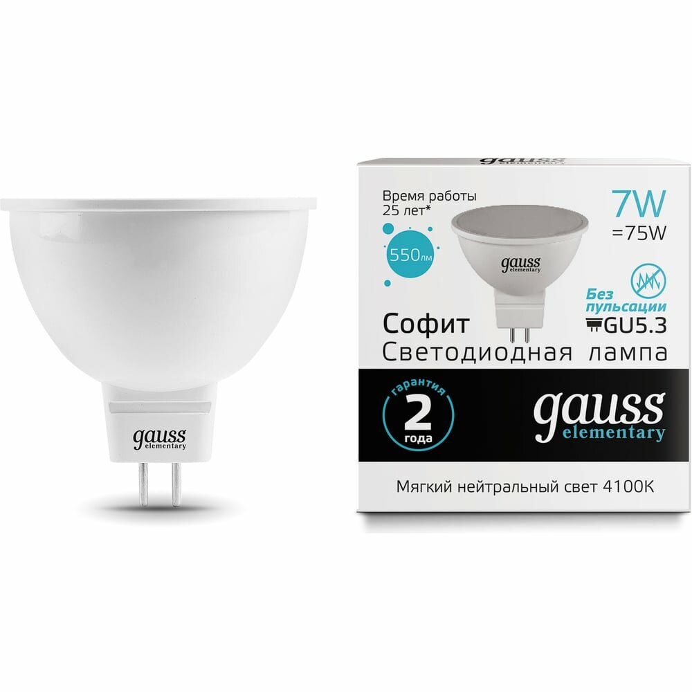 Лампа Gauss LED Elementary MR16 GU5.3 7W 4100K