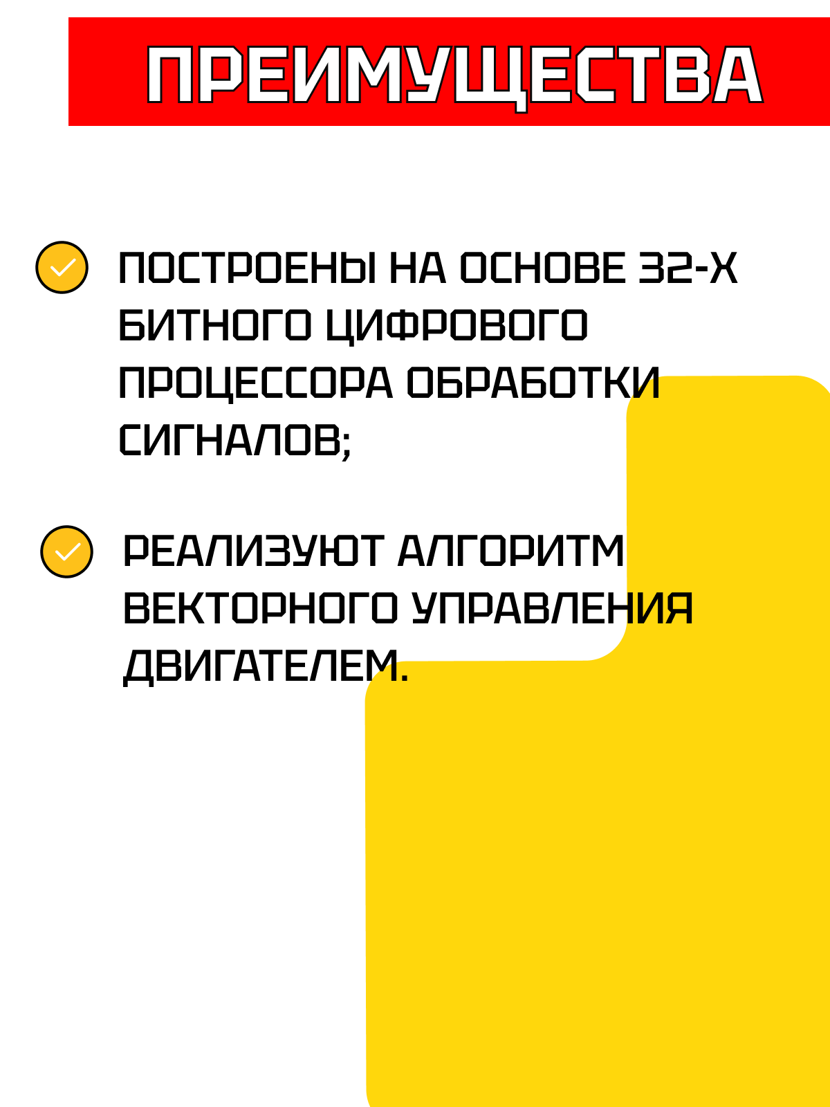 Программируемый драйвер сервошаговых двигателей Rtelligent T86 — фото 1