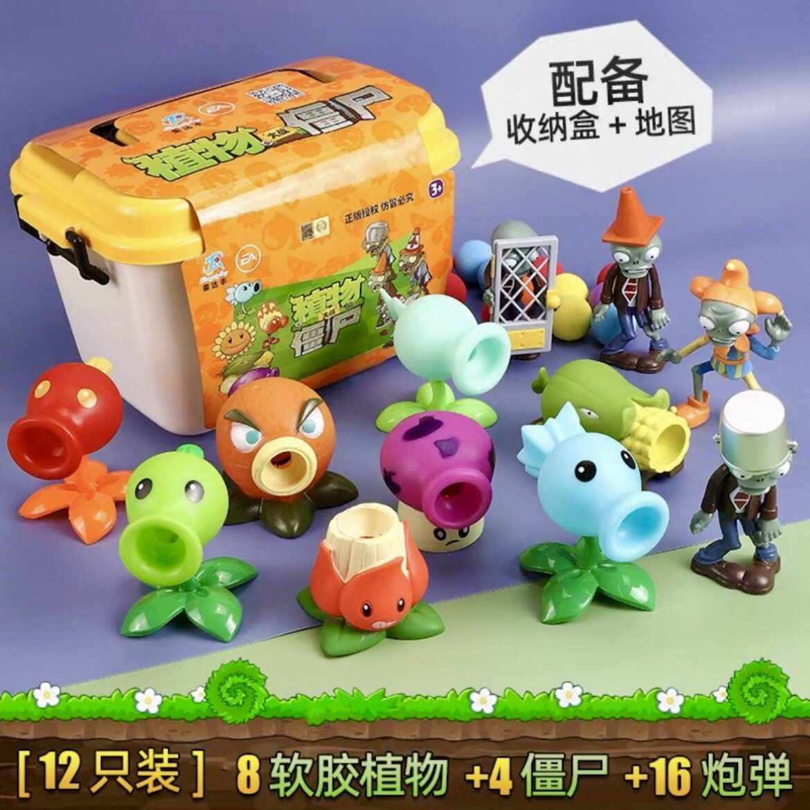 Игрушка Plants vs. Zombies, ведро для хранения, коробка, табурет, полный набор, запускаемая игрушка для мальчиков, подарок