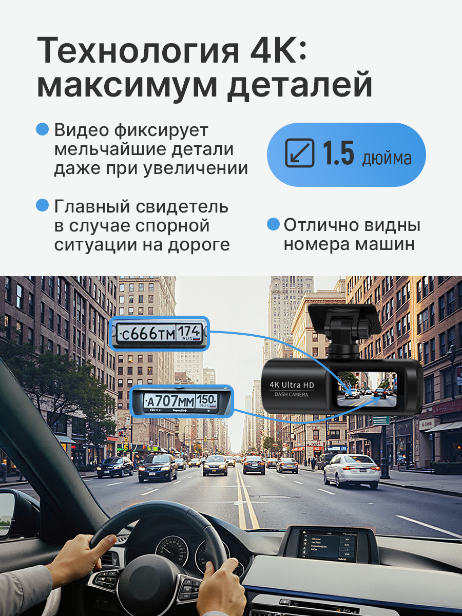 Видеорегистратор для автомобиля с двумя камерами, регистратор автомобильный — фото 1