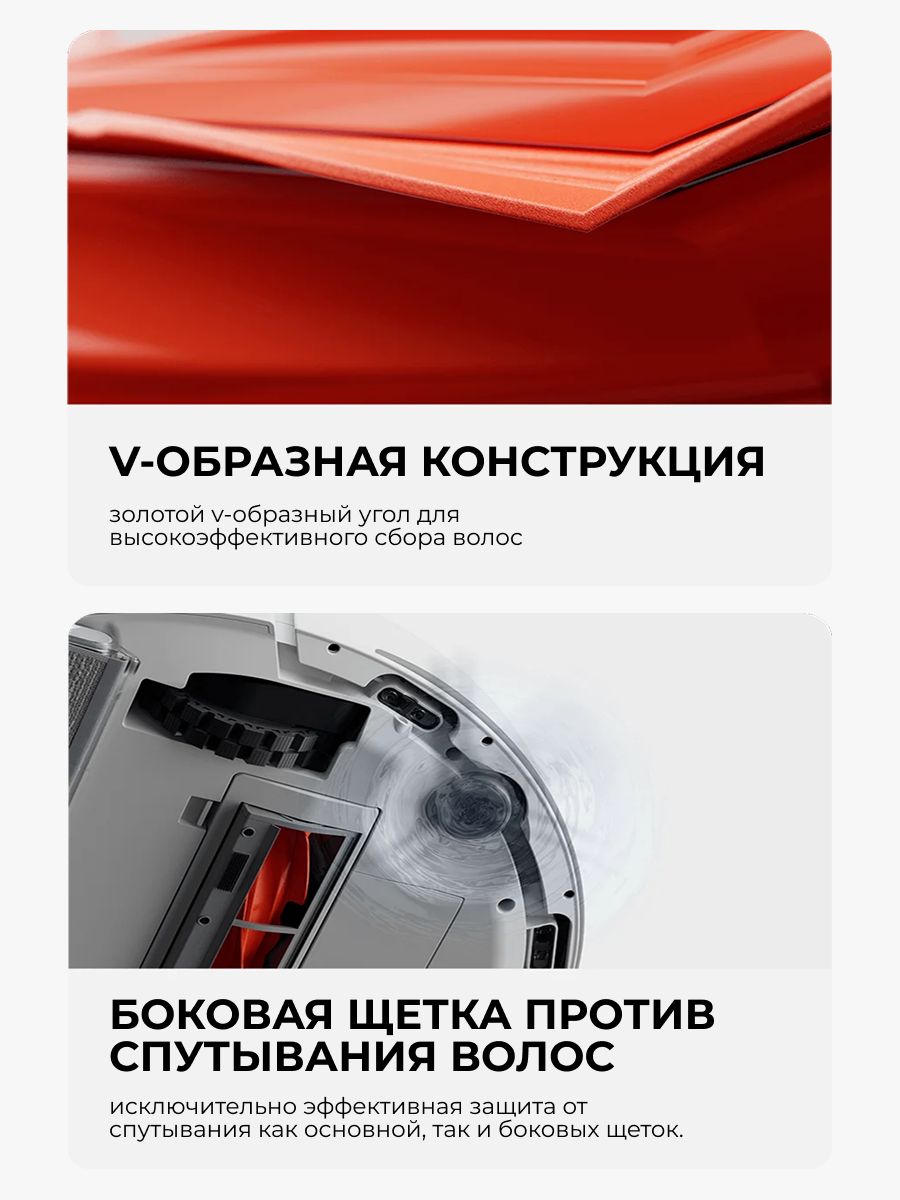 Робот-пылесос Xiaomi Robot Vacuum H40 Белый (в комплекте зарядная док-станция OV51JCZ) OV51 — фото 1