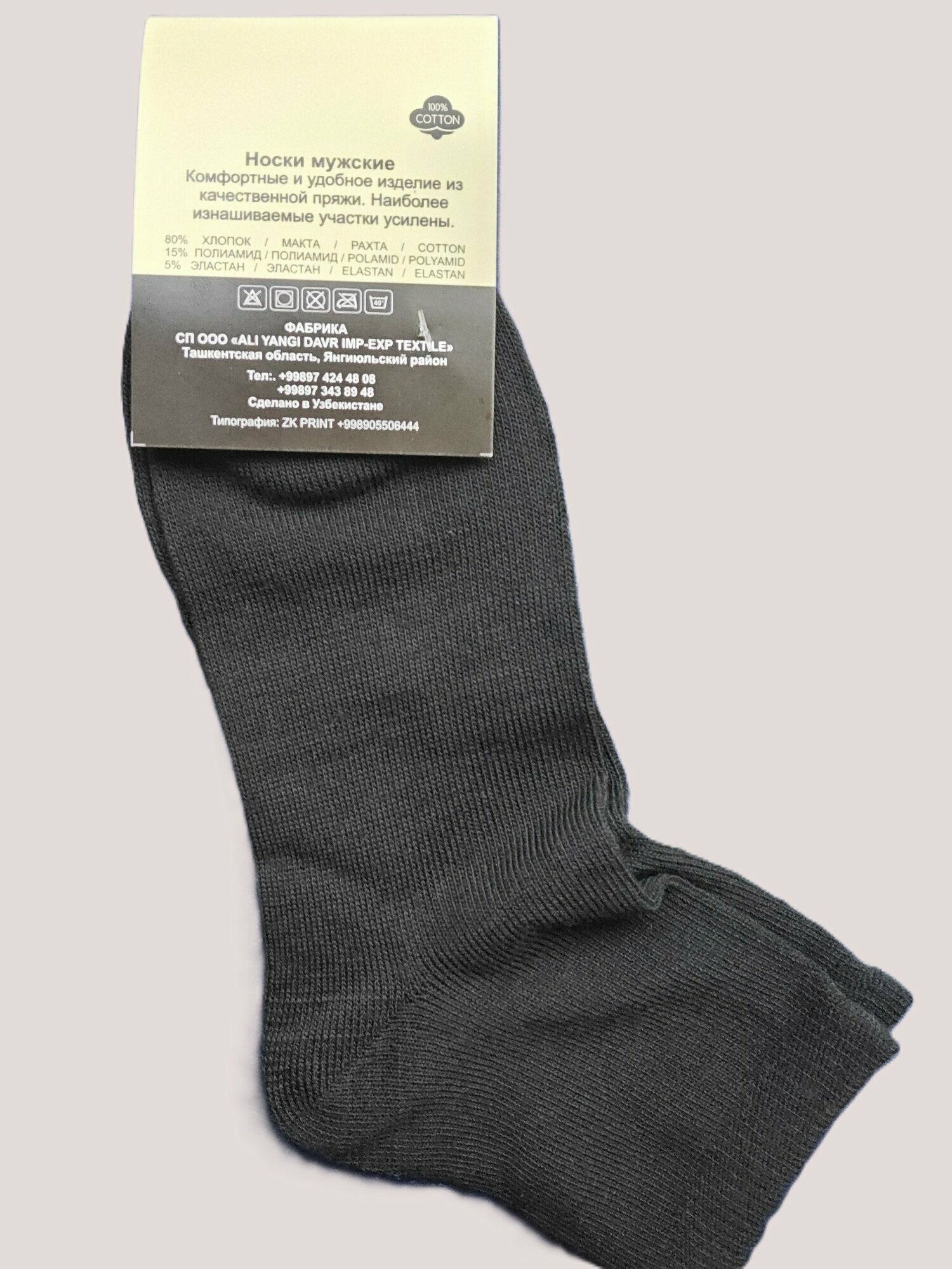 Носки  paypoq, комплект, 100 den, 2 пары, размер 41/46, 000 черный — фото 1