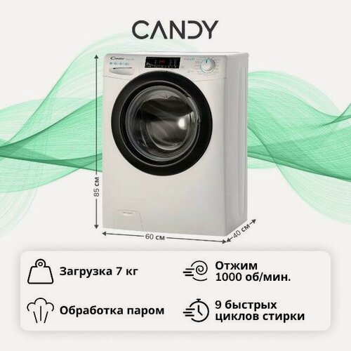 Изображение товара Стиральная машина узкая Candy SmartPro CSO4 107TB1/2-07