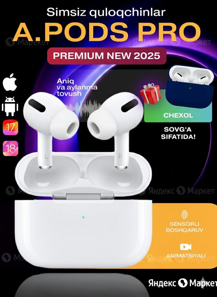 Наушники беспроводные Savdo AirPods Pro, с микрофоном, GPS, 4 размера вкладышей