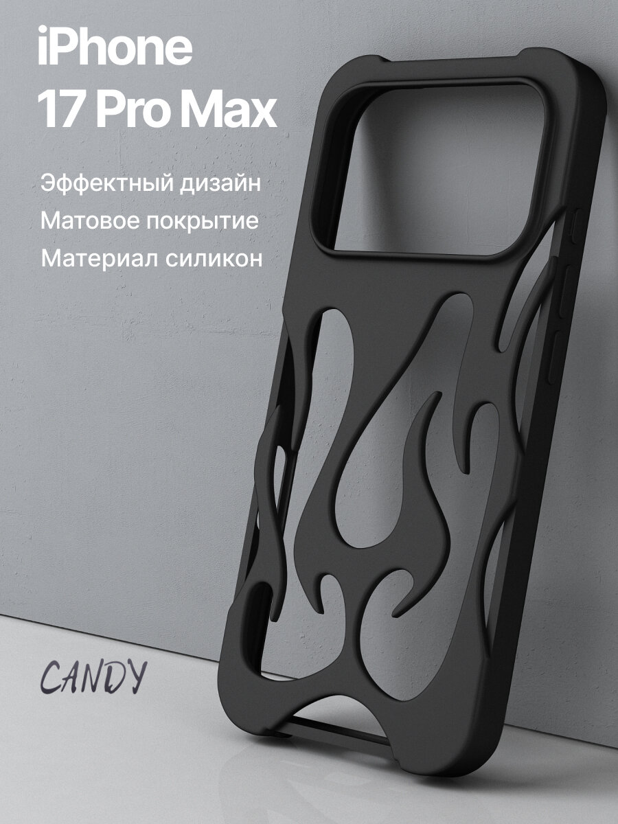Чехол-накладка MOBLER "Flame" для iPhone 17 Pro Max/ Айфон 17 про макс, черный