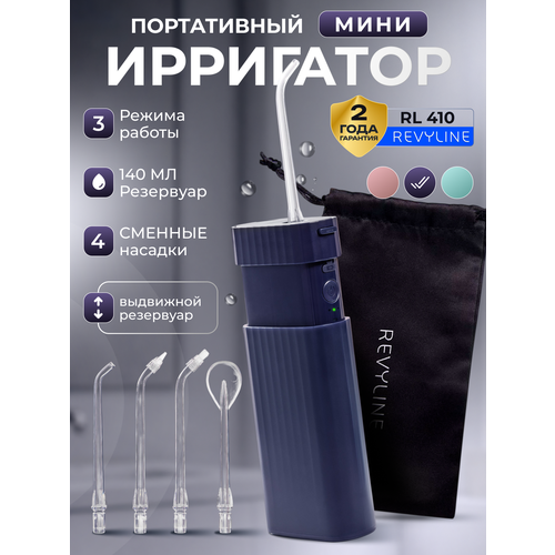 фото Ирригатор для полости рта портативный revyline rl 410, синий