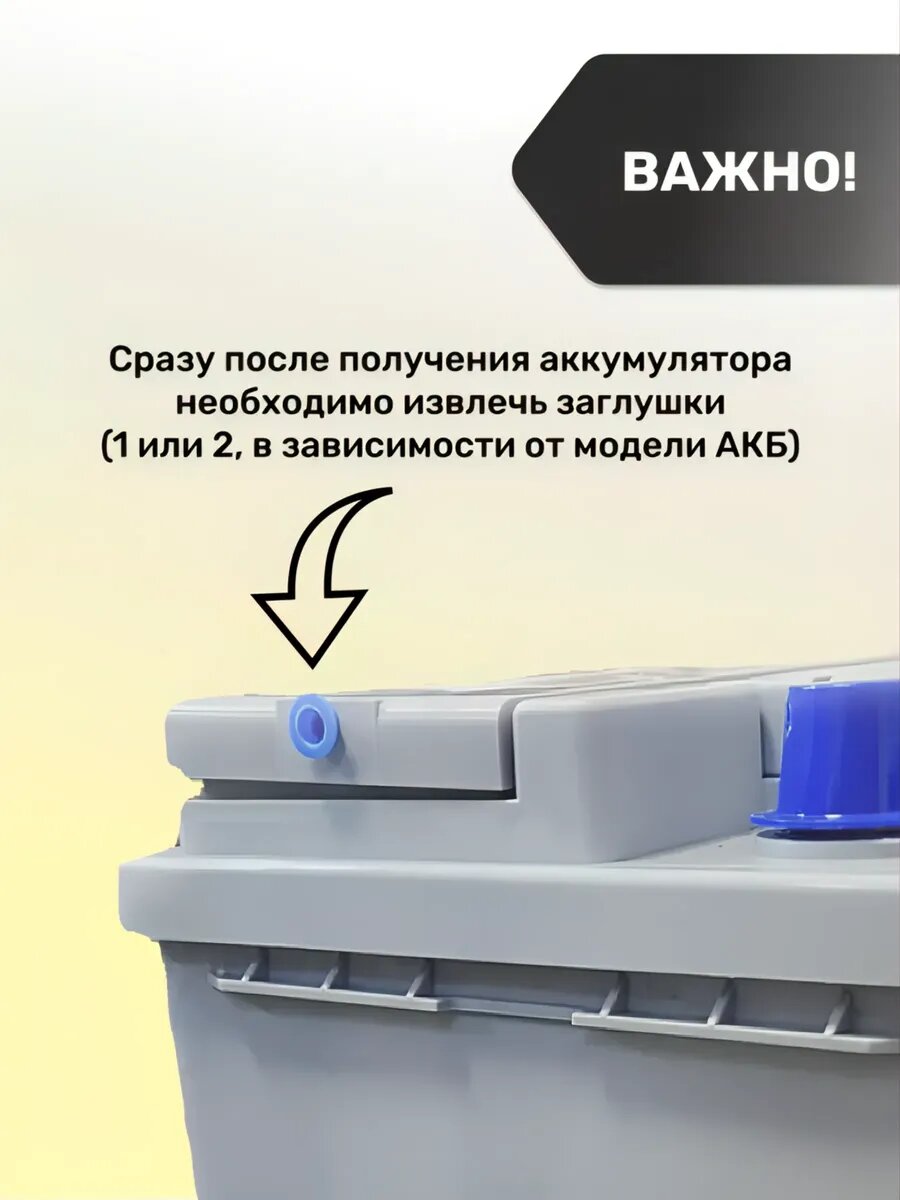 Аккумулятор автомобильный SIBBEAR ASIA 65B24L 55 А*ч обратная полярность — фото 1