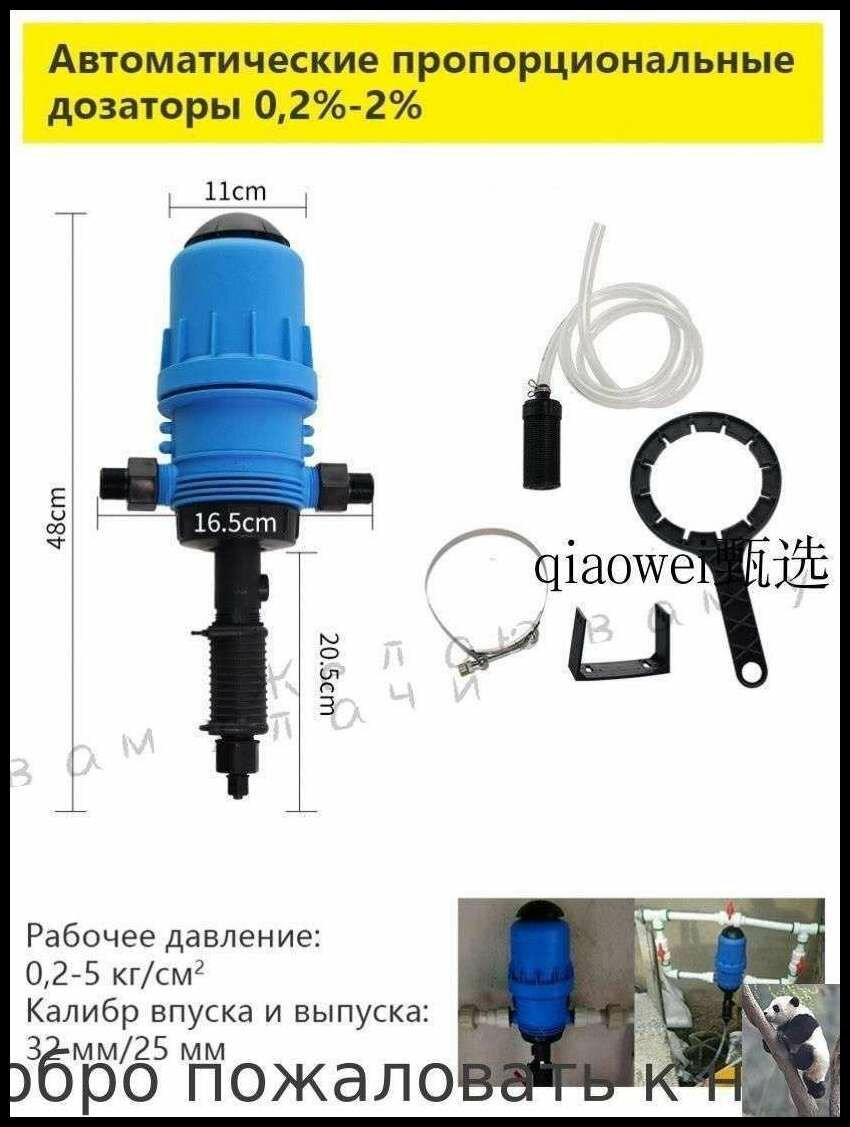 Медикатор Досатрон Р2502/0,2-К