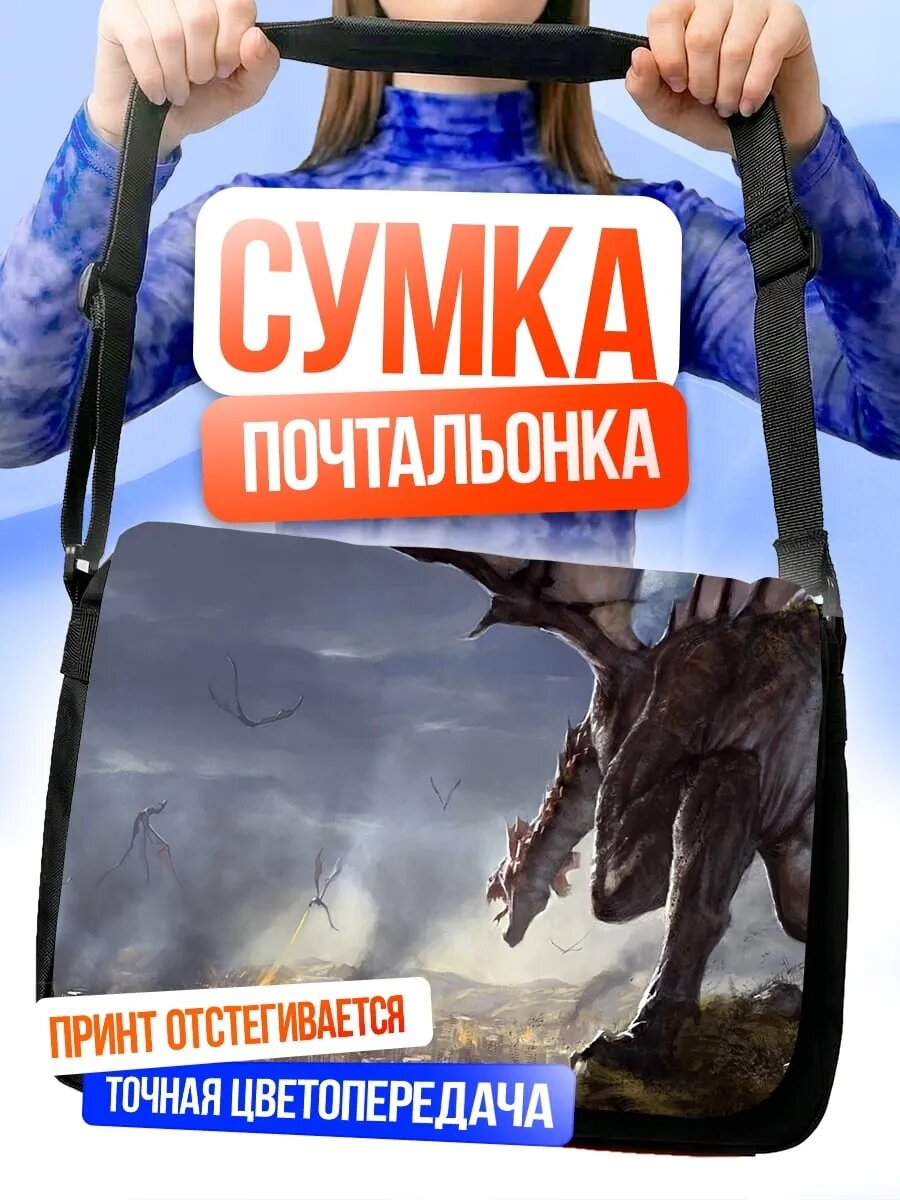 Сумка кросс-боди