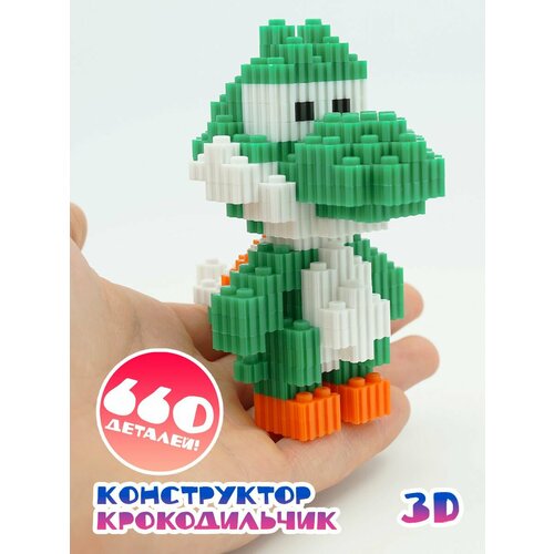 Конструктор 3D из миниблоков Крокодил игрушка