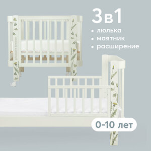 95026, Кроватка для новорожденных трансформер с опускающейся стенкой от 0, Happy Baby MOMMY LOVE, кроватка для новорожденных с маятником, в комплекте с расширением, колёса, зеленая
