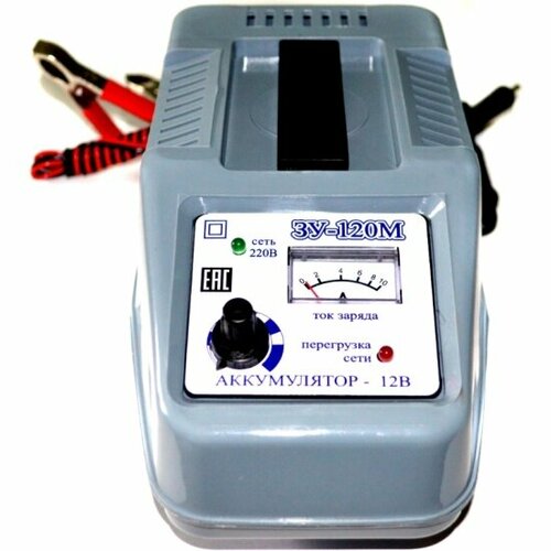 Зарядное устройство Электролидер ЗУ-120М 4245₽