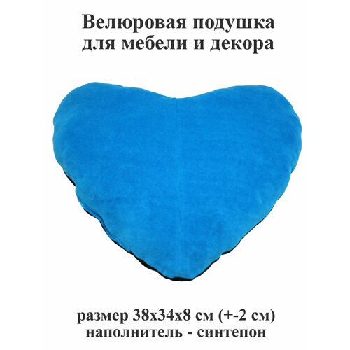 Подушка велюровая для комнатной и садовой мебели для декора в автомобиль Размер 38х34 см Тефия 771₽