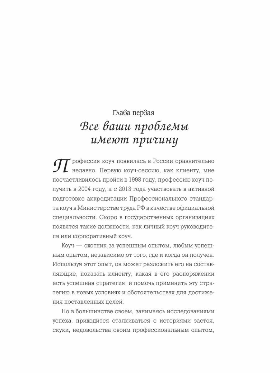 Атлас эндоскопической хирургии околоносовых пазух и основания черепа - фото №14