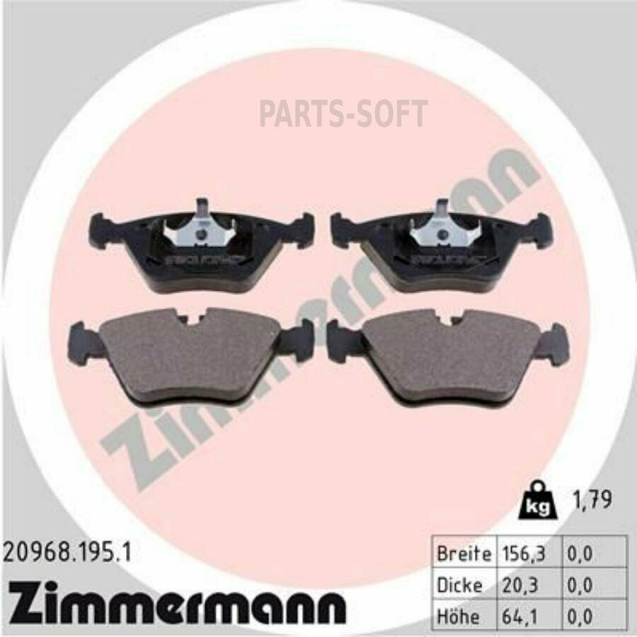 ZIMMERMANN 20968.195.1 Колодки торм. пер.