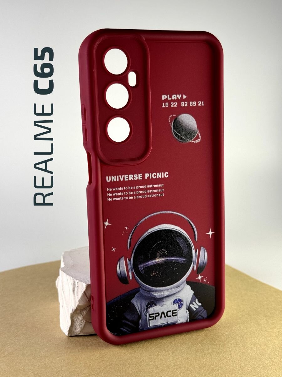 Чехол противоударный на Realme C65 / Чехол Реалми С65 с защитой камеры, Space, бордовый