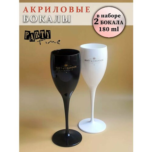 Свадебные бокалы