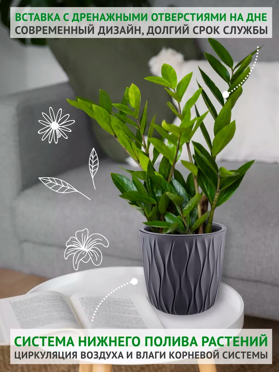 Набор цветочных горшков / кашпо / пластиковые 2.3л — фото 1