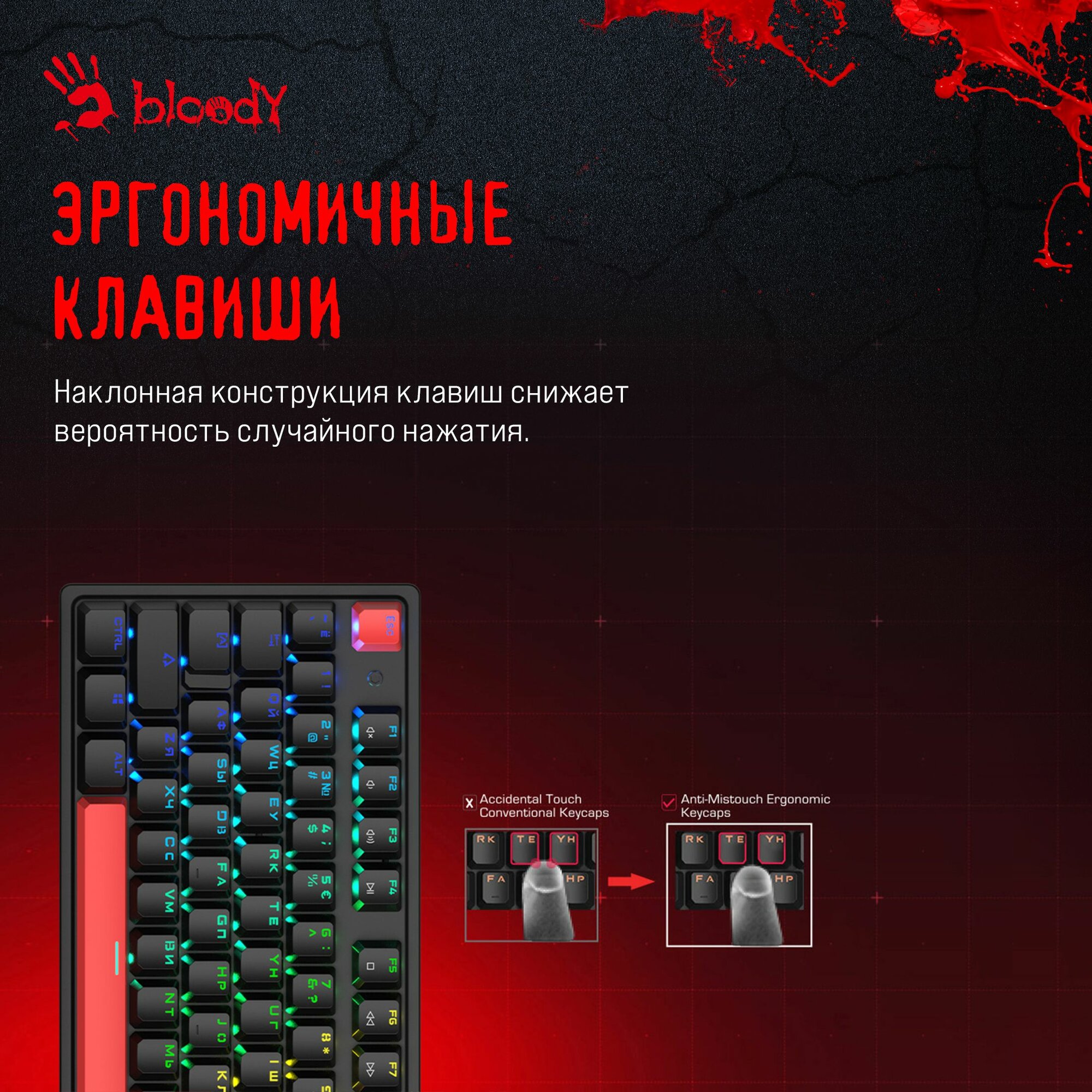 Клавиатура механическая игровая A4Tech Bloody S510R черный — фото 1