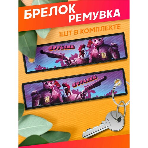 фото Брелок sticker joy, гладкая фактура, черный/зеленый