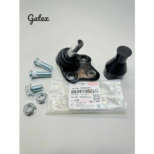 Опора шаровая Оригинал Chery Tiggo44Pro77Pro7ProMax 202000469AA 4807₽