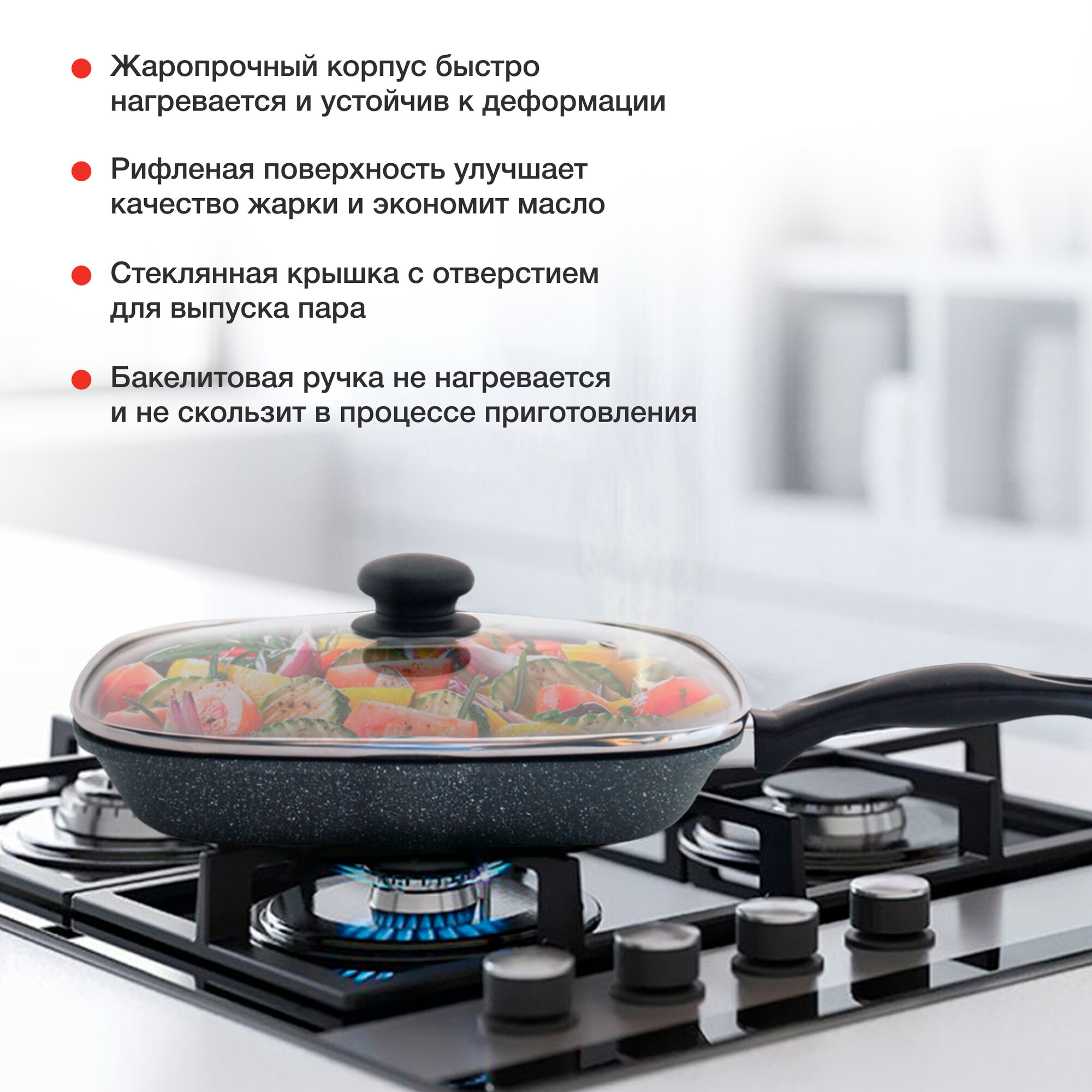 Сковорода-гриль Starwind Chef SW-CH3027GGR, серый, Pfluon покрытие, с крышкой — фото 1
