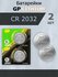 Батарейки GP CR2032 Lithium, 2 шт