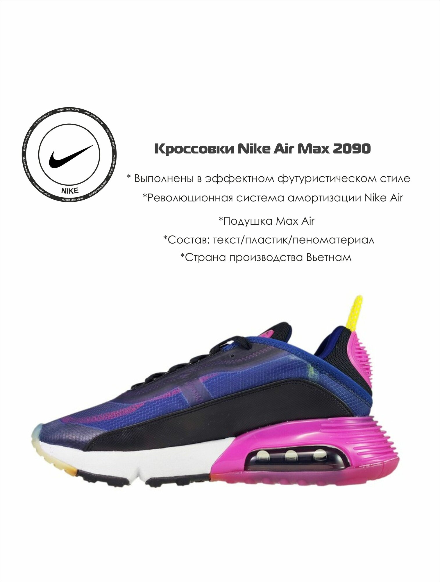 Кроссовки NIKE, размер 5.5 US, фиолетовый