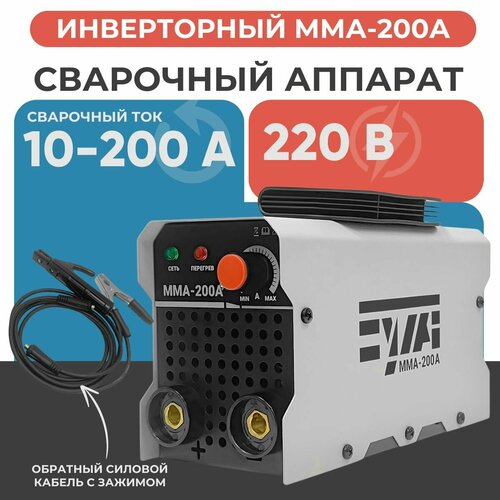 Сварочный аппарат инверторный 4223₽