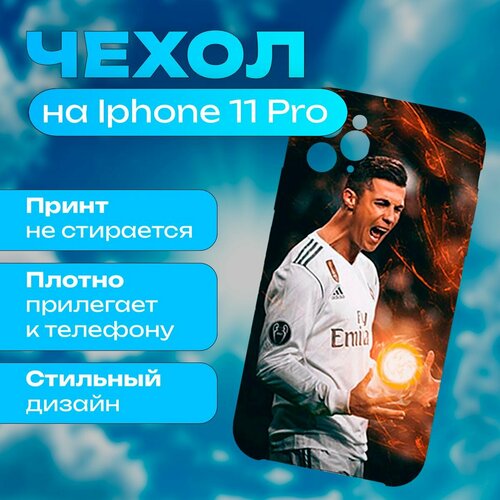 бесцветный, прозрачный