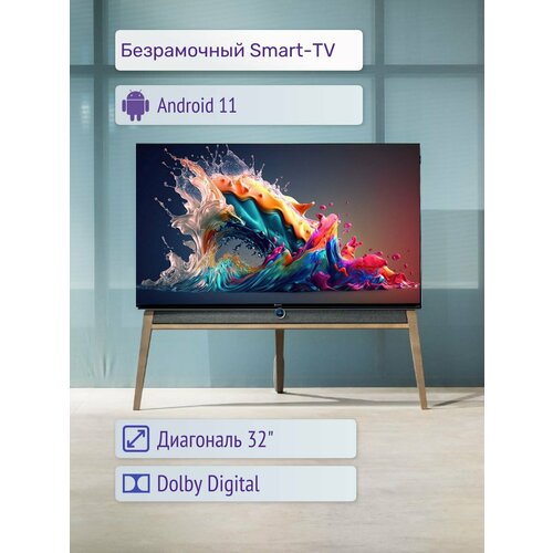 Samsung-HG Андроид Smart ТВ 17999₽