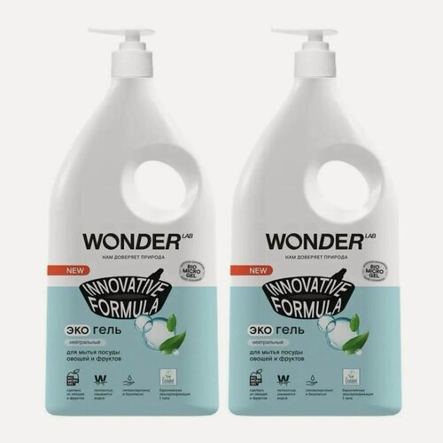 Изображение товара WONDER LAB Экогель для мытья посуды, овощей и фруктов Нейтральный, 1 л, 2 ШТ