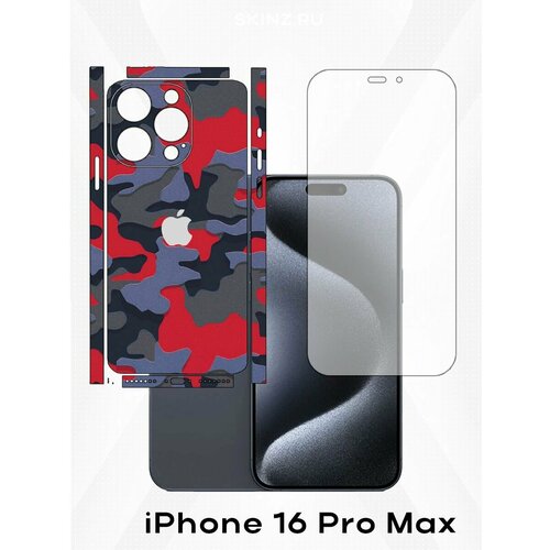 серый, красный, серый