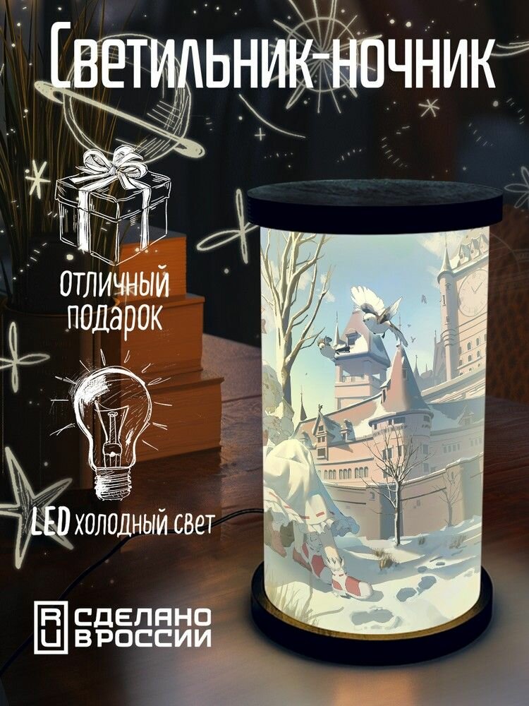 Настольный светильник - ночник цилиндрический "новый год тохо проджект (touhou project, рейму, праздники, рождество) - 645"