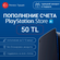 Пополнение кошелька (счета) PS Store 50 лир (TL) (PSN) Турция для...