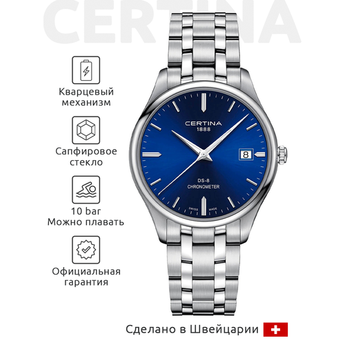 Certina 103554542769